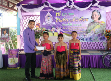 กิจกรรม "7 มิถุนายน วันสหกรณ์นักเรียน ประจำปี 2568" ... พารามิเตอร์รูปภาพ 13